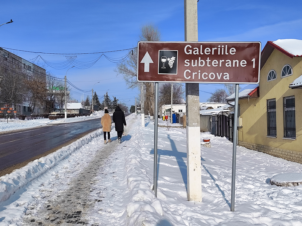 Крикова, Молдова