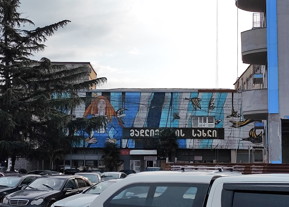 Кутаиси