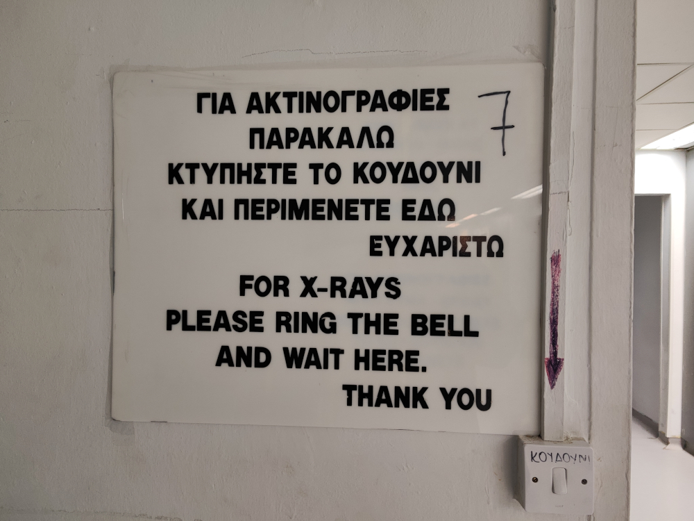 Больница
