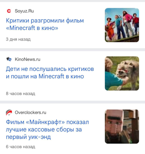 Новости
