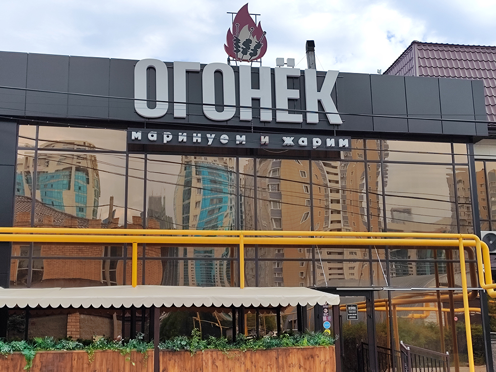 Казахстан