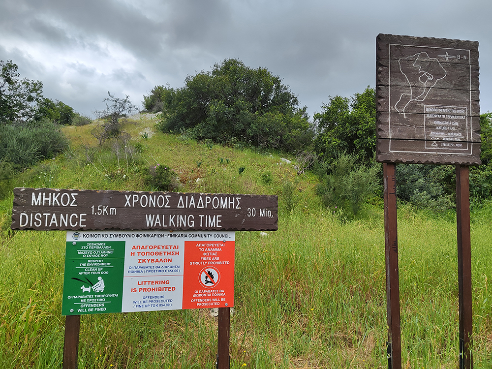 Дамба Гермасойи