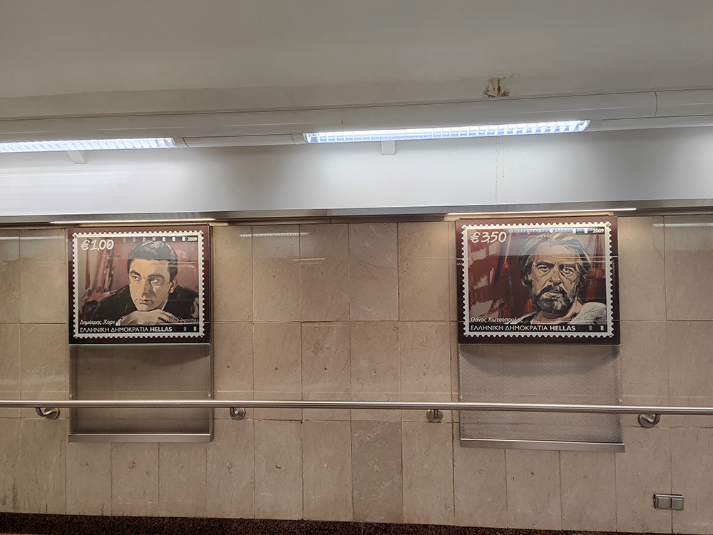 Афины
