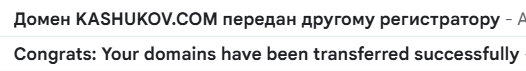 Письма